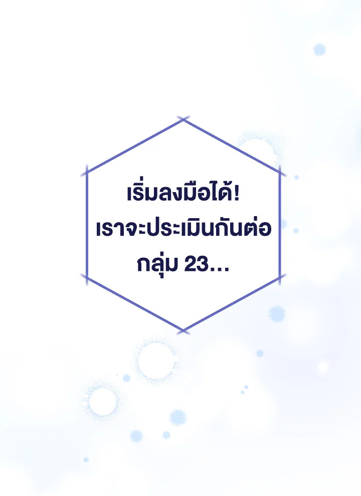 The Young Lady Is a Royal Chef 59 027